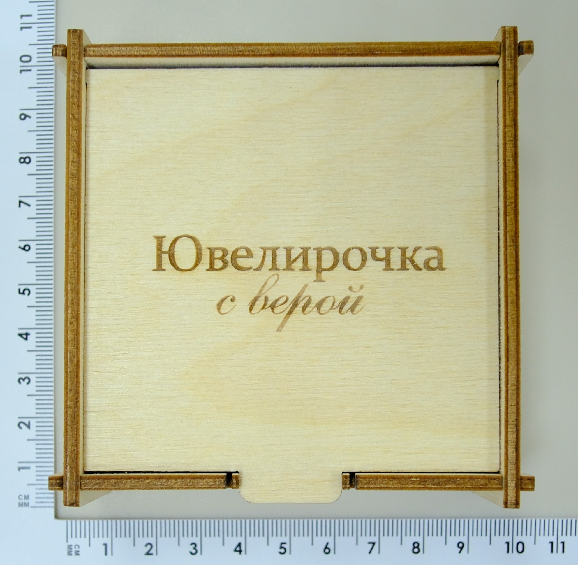 Крестильный набор "Моему крестнику"